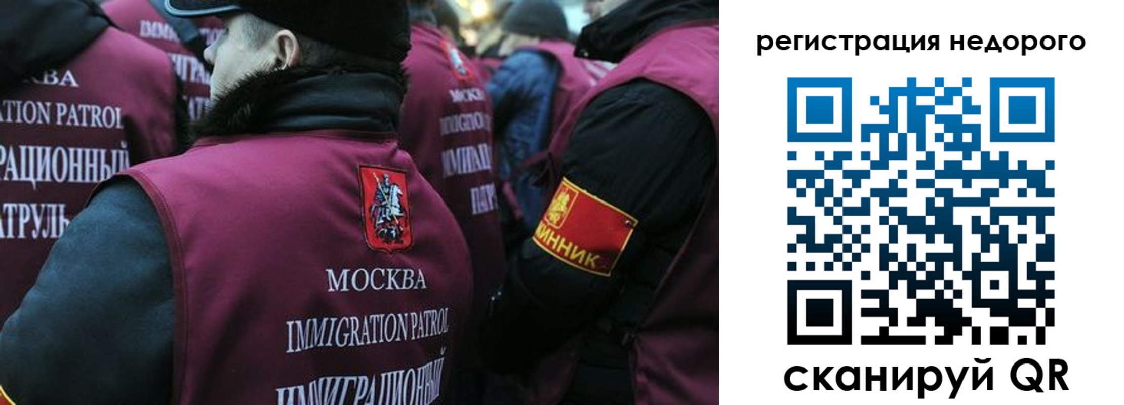 купить прописку в Усть-Джегуте